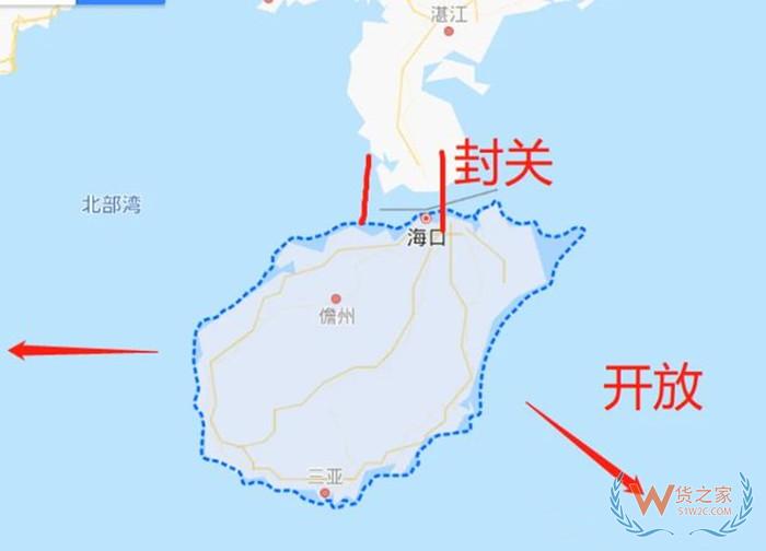 海南全島封關是什么意思?由“境內關內”向“境內關外”轉變