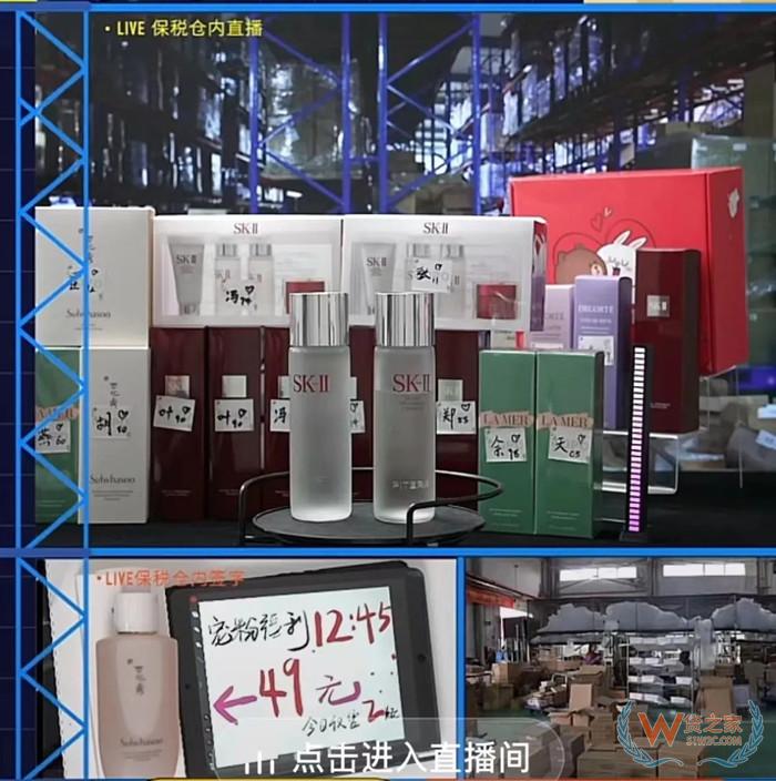 跨境電商需要直播嗎?直播間保稅倉,直播保稅發貨,貨之家對接保稅倉直播帶貨