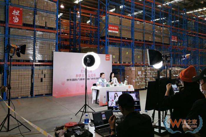 直播保稅倉的東西是正品嗎?直播間保稅倉發貨為什么便宜?