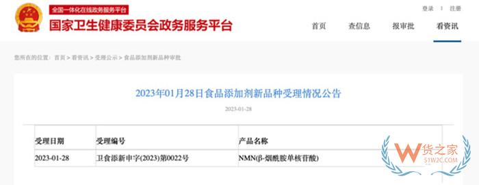 NMN是什么?是“長壽藥”還是“智商稅”？