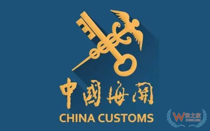 中國海關關區代碼大全,關區代碼表查詢,海關關區代碼表最新