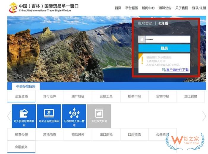 做進口跨境電商怎么對接海關?拼多多洋蔥小程序商城跨境ERP系統