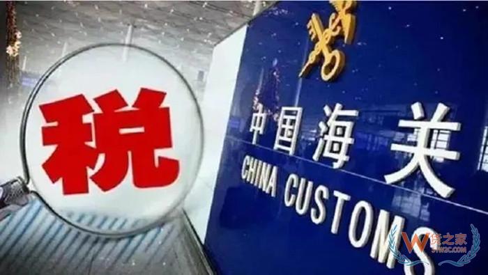 貨之家對接微店跨境服務:實現跨境電商保稅倉全球購暢通流程