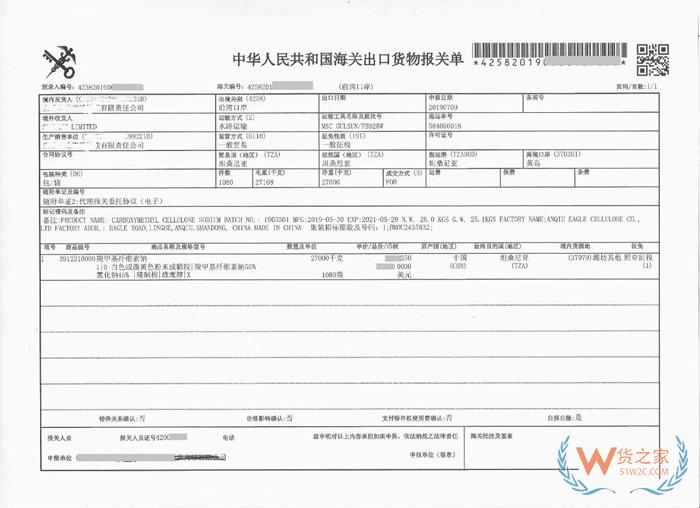 保稅區報關是做什么的?保稅區進口報關流程