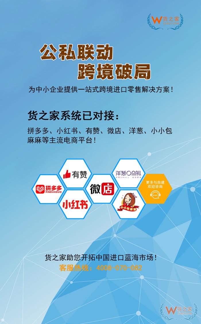自營保稅倉是什么意思?自營保稅倉和自營國內倉的區別