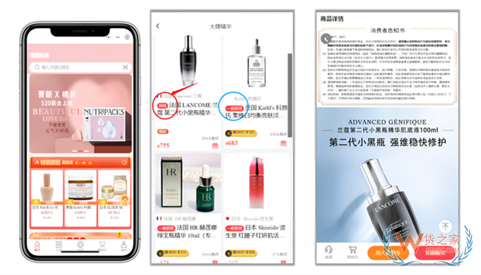 跨境保稅倉:進口跨境電商網站搭建,自建跨境小程序商城注意事項