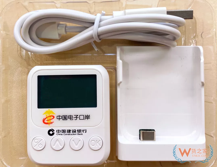 海關共享盾,中國電子口岸共享盾,電子口岸U盾,共享盾的使用方法