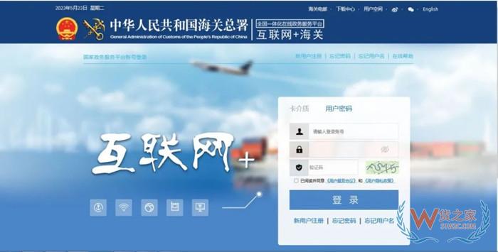 境內進口商備案申請,進口食品企業資質辦理,進口食品化妝品進出口商備案流程