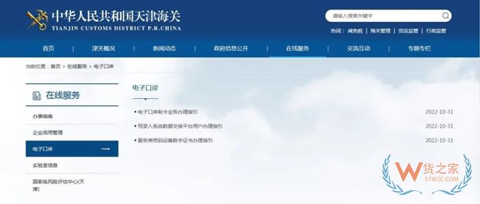 境內進口商備案申請,進口食品企業資質辦理,進口食品化妝品進出口商備案流程