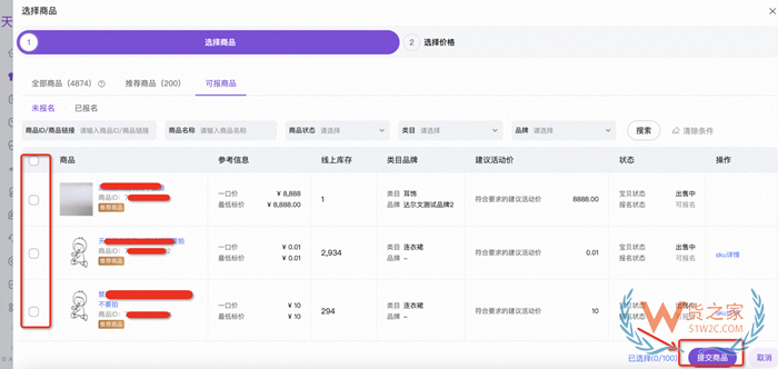 2023天貓雙十一活動時間,天貓雙11活動報(bào)名,淘寶天貓雙十一玩法規(guī)則