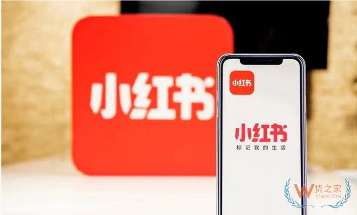 買(mǎi)手電商是什么意思?買(mǎi)手電商平臺(tái),小紅書(shū)跨境電商模式