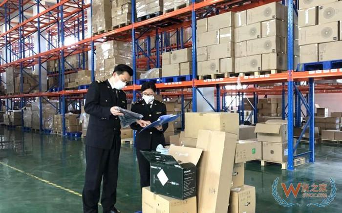 海關保稅倉庫管理辦法,保稅倉庫、出口監管倉庫管理規范