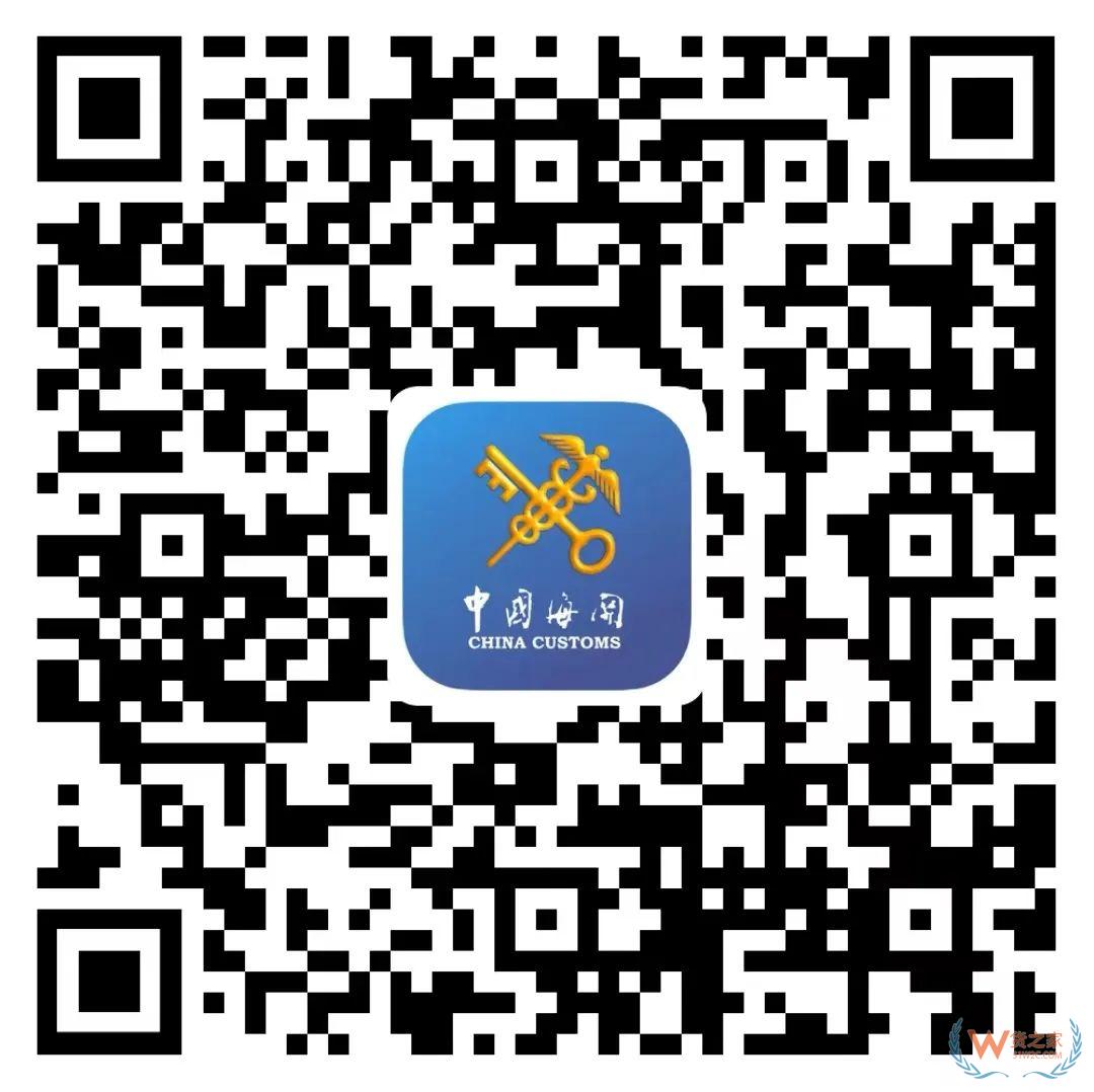 跨境網(wǎng)購訂單掛起后如何進行線上身份驗核？-貨之家