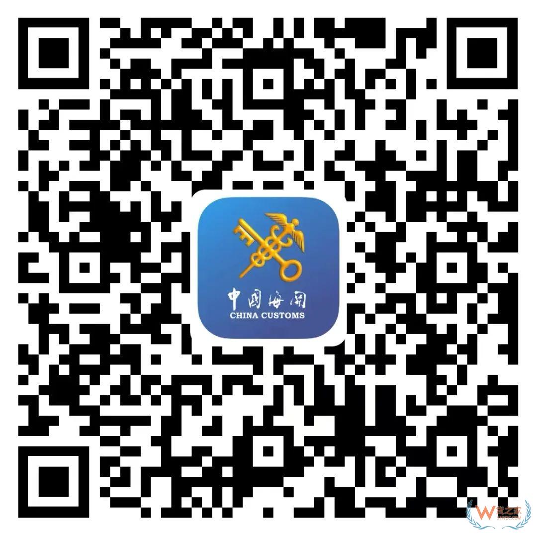 跨境網(wǎng)購訂單掛起后如何進行線上身份驗核？-貨之家