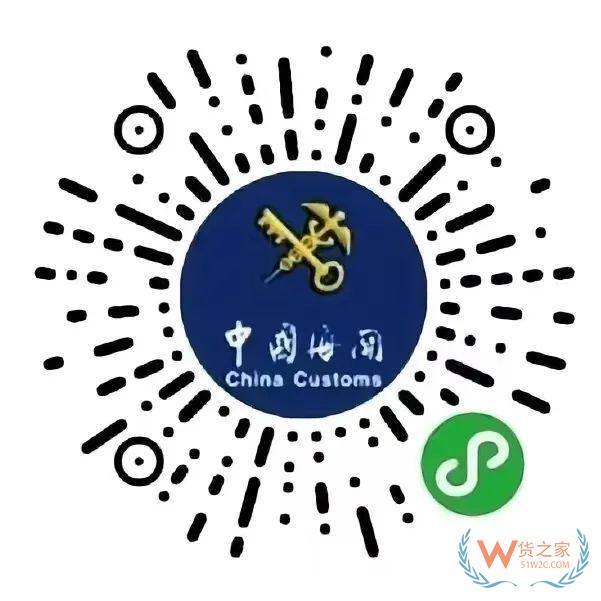 跨境網(wǎng)購訂單掛起后如何進行線上身份驗核？-貨之家