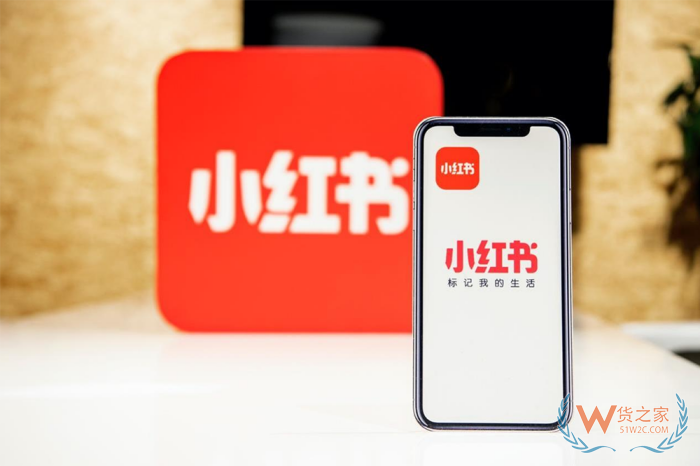 小紅書(shū)算跨境電商嗎?小紅書(shū)全球購(gòu),小紅書(shū)海外購(gòu)店鋪怎么選擇一件代發(fā)供應(yīng)商