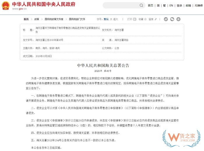DeepSeek預測：以商家的視角,2025年進口跨境電商發展趨勢