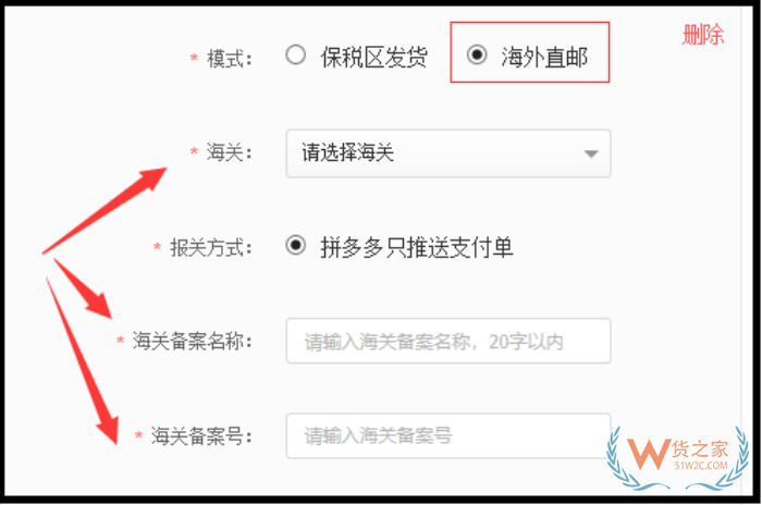 拼多多跨境店鋪商品上架教程,多多國際店鋪發布新品流程