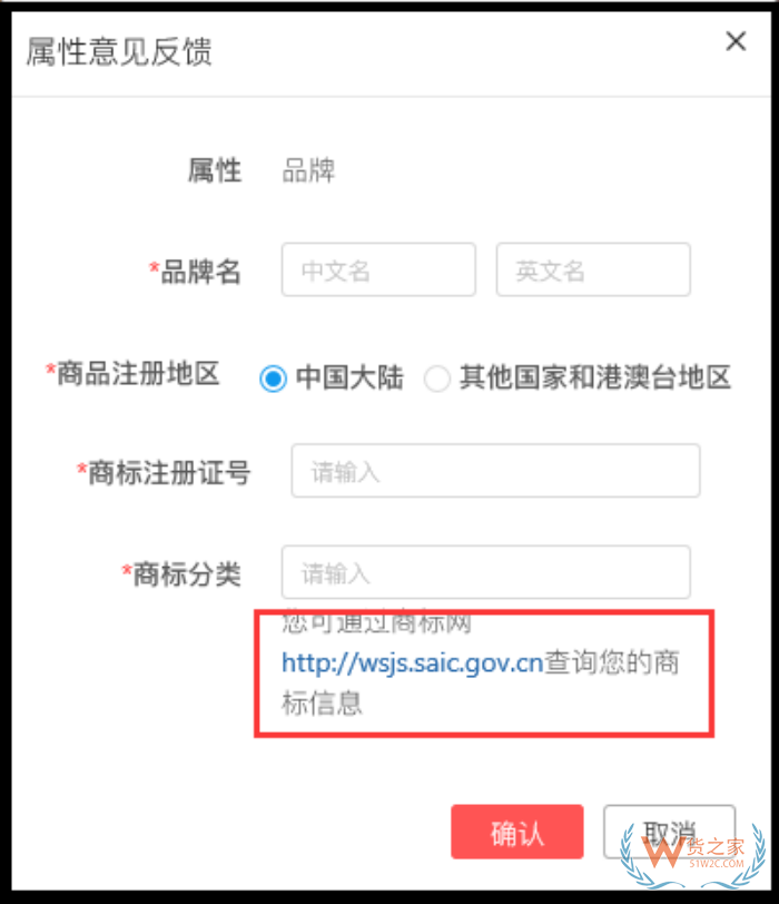 拼多多跨境店鋪商品上架教程,多多國際店鋪發布新品流程