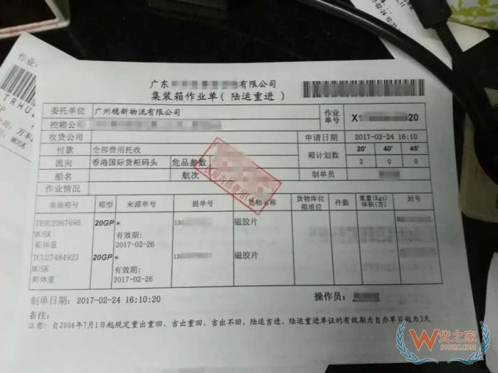 保稅倉進口關(guān)稅多少?跨境電商進口關(guān)稅是怎么規(guī)定的
