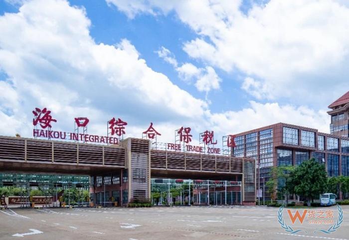海南保稅倉入駐條件和費(fèi)用,海南保稅倉一件代發(fā),海南免稅店保稅倉