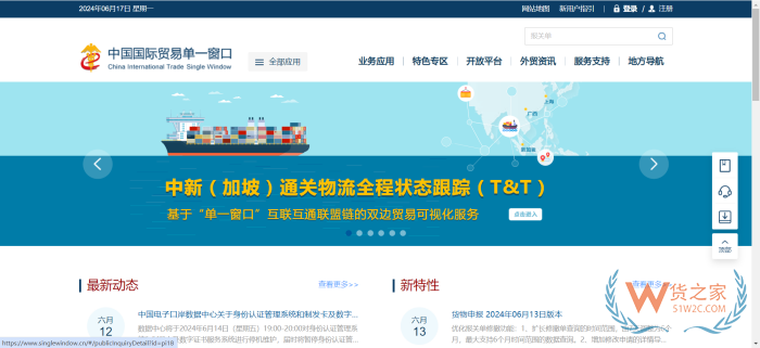 境外跨境電商企業的境內代理人備案,跨境電商企業資質備案