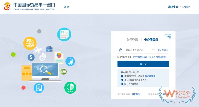 境外跨境電商企業的境內代理人備案,跨境電商企業資質備案