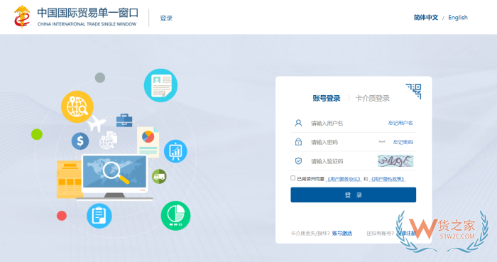 境外跨境電商企業的境內代理人備案,跨境電商企業資質備案