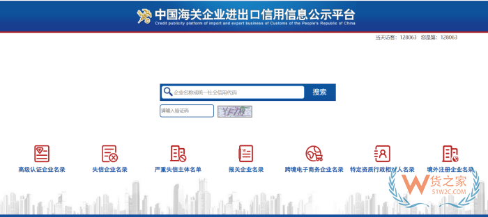 境外跨境電商企業的境內代理人備案,跨境電商企業資質備案