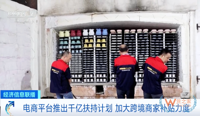 京東推出2000億出口轉(zhuǎn)內(nèi)銷扶持計(jì)劃,對跨境電商進(jìn)口有什么影響？