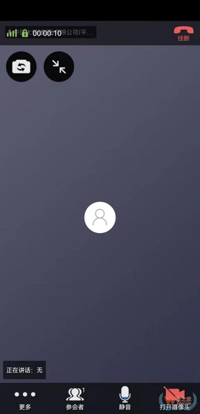 海關查驗不用跑現場啦,“掌上單一窗口”上線遠程屬地查檢功能