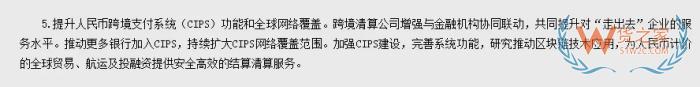 中美關(guān)稅博弈加劇,跨境支付迎政策利好,進出口貿(mào)易將大幅降低交易成本和風(fēng)險