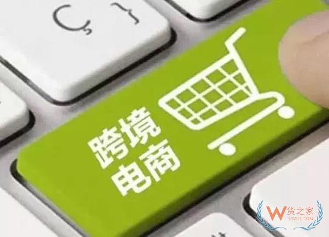 自建微信小程序、微商城、APP等開(kāi)展跨境電商進(jìn)口1210業(yè)務(wù)保稅倉(cāng)對(duì)接發(fā)貨方案-貨之家