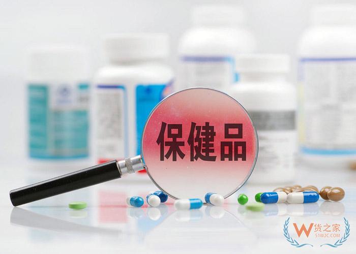 進口保健品應該選哪個國家？各個國家保健食品的分類及特色-貨之家