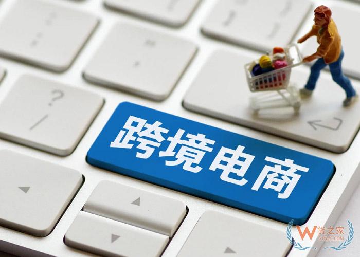 個人物品CC行郵進口,跨境電商進口,免稅進口,攜帶行禮進口,一般貿易進口各種模式優劣分析-貨之家