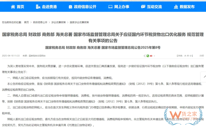 國家對買單報關出口出手了,對跨境電商影響有多大？