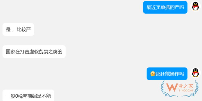 國家對買單報關出口出手了,對跨境電商影響有多大？