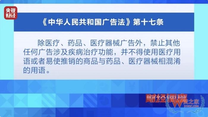 保稅倉發貨保健品不等于真進口,央視曝光假進口保健品黑產鏈
