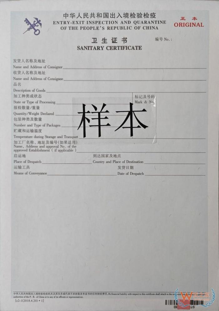 檢驗檢疫是什么意思？檢驗檢疫證書的作用,檢驗檢疫證明在哪里開？