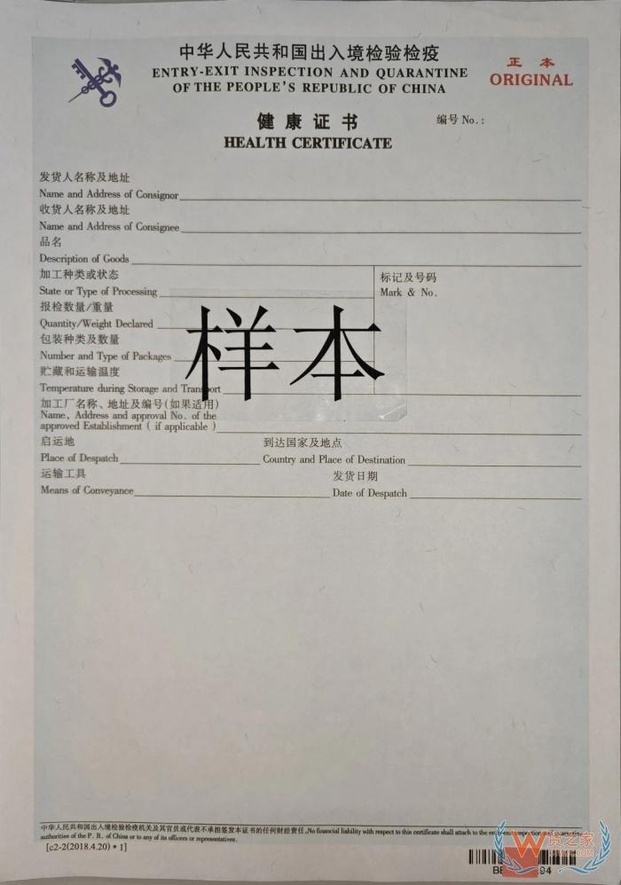 檢驗檢疫是什么意思？檢驗檢疫證書的作用,檢驗檢疫證明在哪里開？