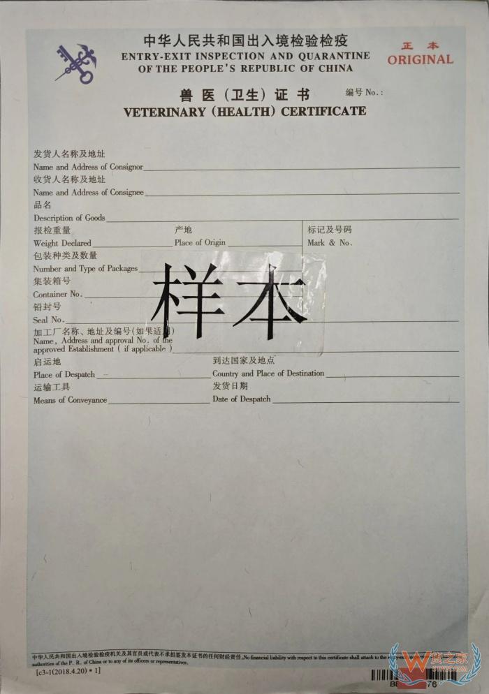 檢驗檢疫是什么意思？檢驗檢疫證書的作用,檢驗檢疫證明在哪里開？