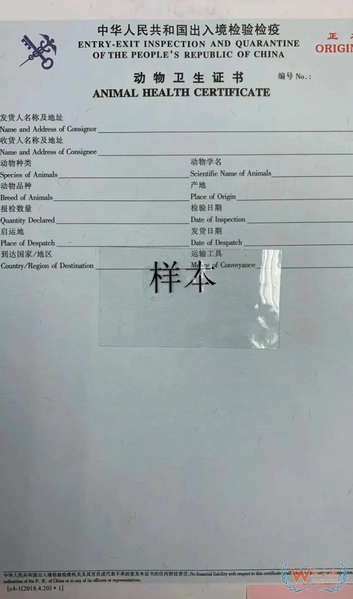 檢驗檢疫是什么意思？檢驗檢疫證書的作用,檢驗檢疫證明在哪里開？