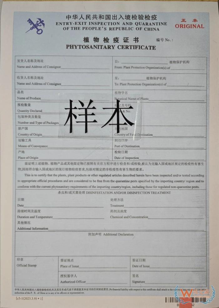 檢驗檢疫是什么意思？檢驗檢疫證書的作用,檢驗檢疫證明在哪里開？