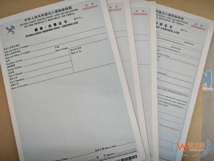 檢驗檢疫是什么意思？檢驗檢疫證書的作用,檢驗檢疫證明在哪里開？